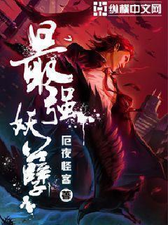 重生之邪医凤九