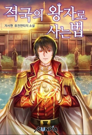 神奇的农庄